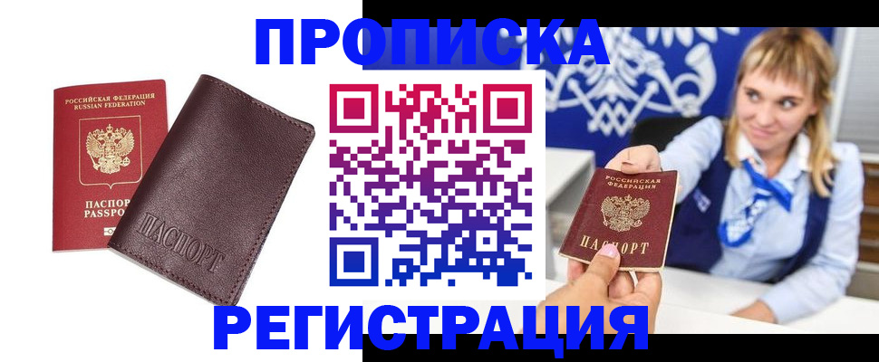 регистрация для дет. сада в Осинниках